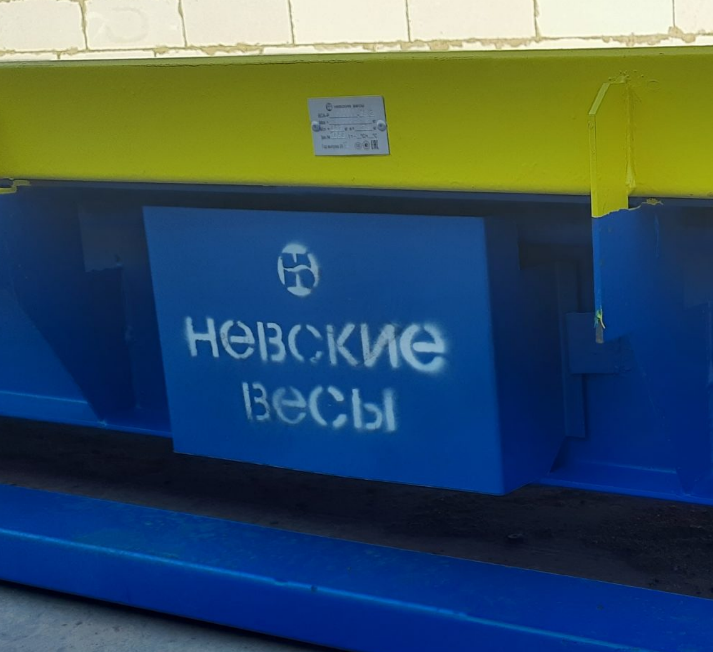 Автомобильные весы 60 тн